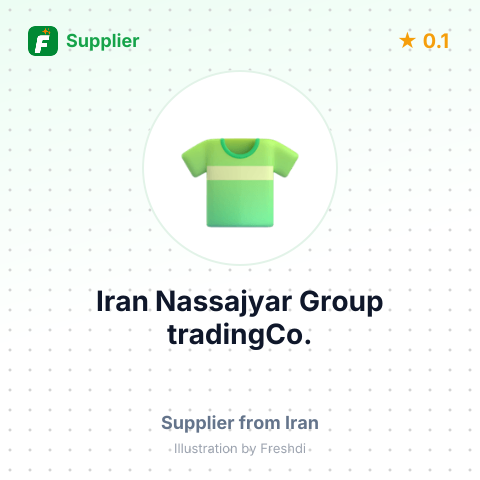 Iran Nassajyar Group tradingCo. – summary card, no photo uploaded yet