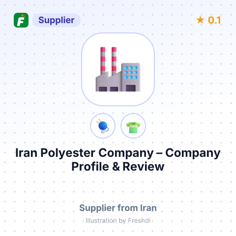 Iran Polyester Company – summary card, no photo uploaded yet