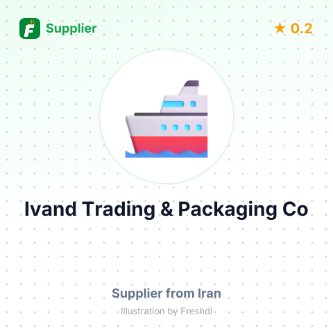 Ivand Trading & Packaging Co – summary card, no photo uploaded yet