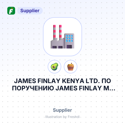 JAMES FINLAY KENYA LTD. ПО ПОРУЧЕНИЮ JAMES FINLAY ME DMCC – summary card, no photo uploaded yet