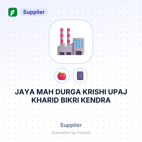 JAYA MAH DURGA KRISHI UPAJ KHARID BIKRI KENDRA – summary card, no photo uploaded yet
