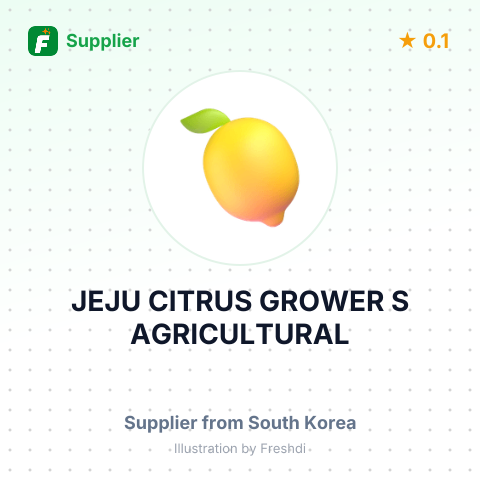 JEJU CITRUS GROWER S AGRICULTURAL – summary card, no photo uploaded yet