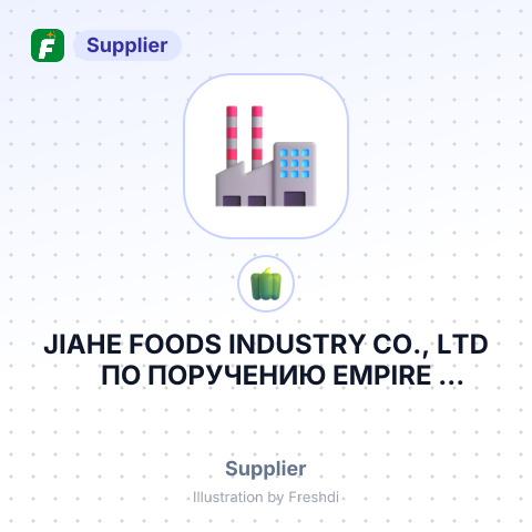 JIAHE FOODS INDUSTRY CO., LTD ПО ПОРУЧЕНИЮ EMPIRE INTERNATIONAL SDN BHD – summary card, no photo uploaded yet