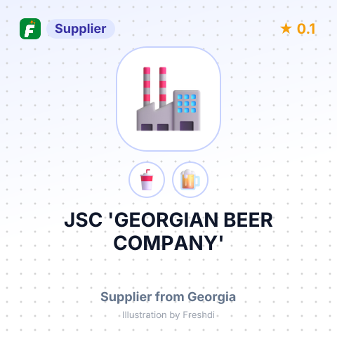 JSC 'GEORGIAN BEER COMPANY' – summary card, no photo uploaded yet
