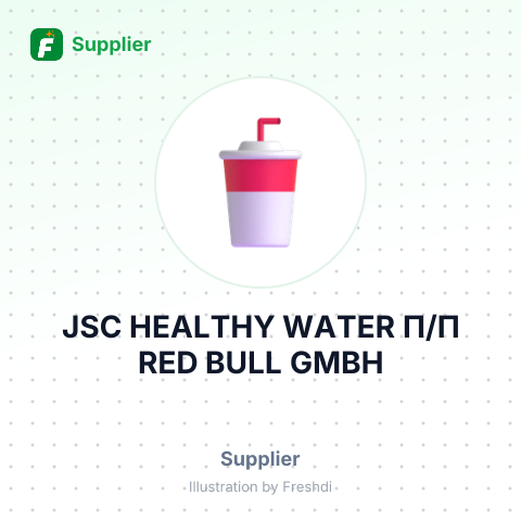 JSC HEALTHY WATER П/П RED BULL GMBH – summary card, no photo uploaded yet