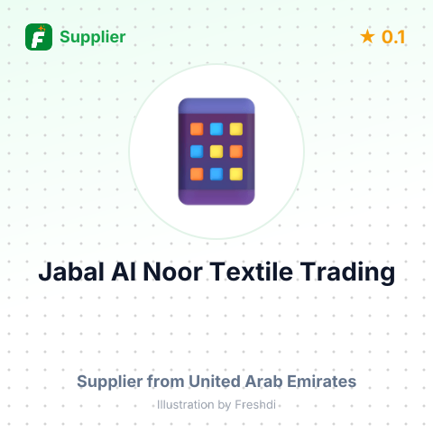 Jabal Al Noor Textile Trading  – summary card, no photo uploaded yet
