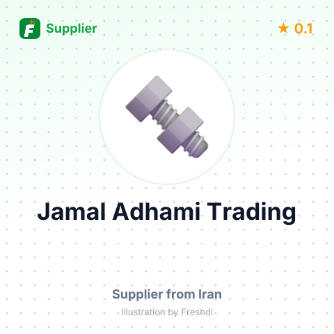 Jamal Adhami Trading – summary card, no photo uploaded yet