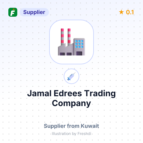 Jamal Edrees Trading Company – summary card, no photo uploaded yet