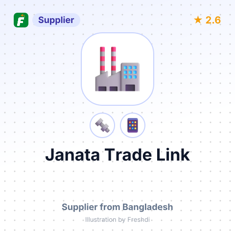 Janata Trade Link – summary card, no photo uploaded yet