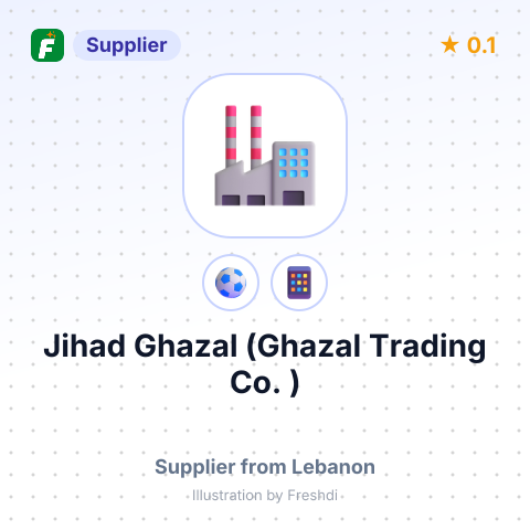 Jihad Ghazal (Ghazal Trading Co. ) – summary card, no photo uploaded yet