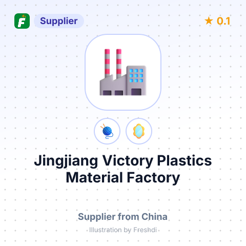 Jingjiang Victory Plastics Material Factory – summary card, no photo uploaded yet