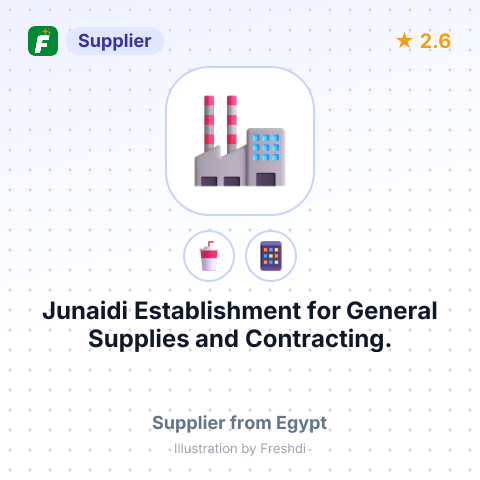 Junaidi Establishment for General Supplies and Contracting. – summary card, no photo uploaded yet