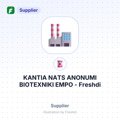 KANTIA NATS ANONUMI BIOTEXNIKI EMPO – summary card, no photo uploaded yet