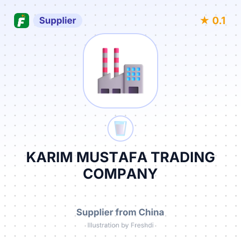 KARIM MUSTAFA TRADING COMPANY – summary card, no photo uploaded yet