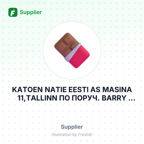KATOEN NATIE EESTI AS MASINA 11,TALLINN ПО ПОРУЧ. BARRY CALLEBAUT COCOA AG – summary card, no photo uploaded yet