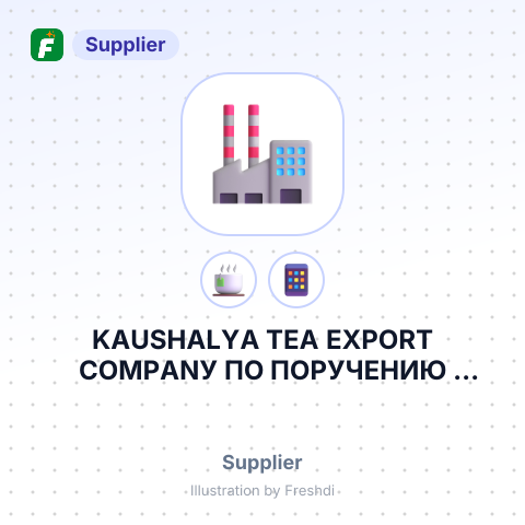 KAUSHALYA TEA EXРОRТ СОМРАNУ ПО ПОРУЧЕНИЮ TRADEONE GLOBE PRIVATE LTD – summary card, no photo uploaded yet