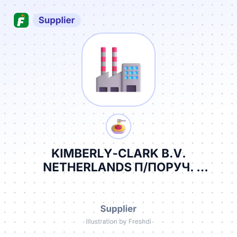 KIMBERLY-CLARK B.V. NETHERLANDS П/ПОРУЧ. KIMBERLY-CLARK EUROPE LIMITED – summary card, no photo uploaded yet
