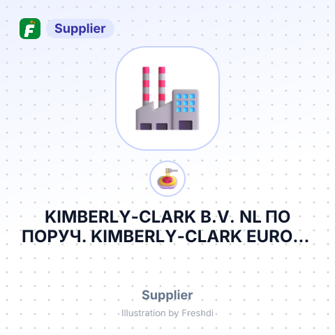 KIMBERLY-CLARK B.V. NL ПО ПОРУЧ. KIMBERLY-CLARK EUROPE LIMITED – summary card, no photo uploaded yet