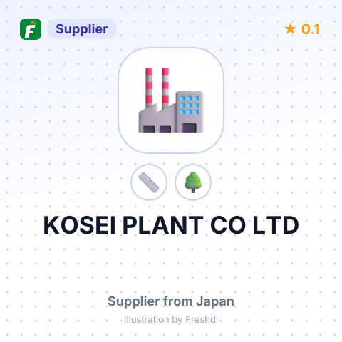 KOSEI PLANT CO LTD – summary card, no photo uploaded yet