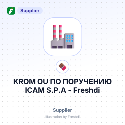 KROM OU ПО ПОРУЧЕНИЮ ICAM S.P.A – summary card, no photo uploaded yet