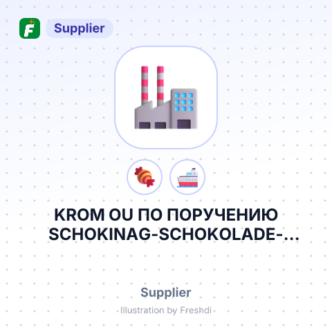 KROM OU ПО ПОРУЧЕНИЮ SCHOKINAG-SCHOKOLADE-INDUSTRIE GMBH – summary card, no photo uploaded yet