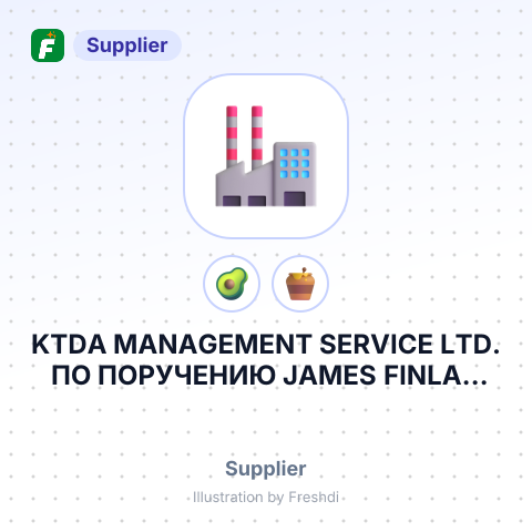 KTDA MANAGEMENT SERVICE LTD. ПО ПОРУЧЕНИЮ JAMES FINLAY ME DMCC – summary card, no photo uploaded yet