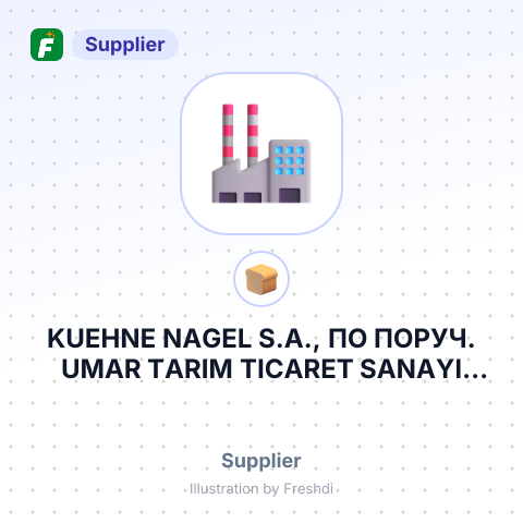 KUEHNE NAGEL S.A., ПО ПОРУЧ. UMAR TARIM TICARET SANAYI NAKLIYE ITH.IHR. LTD – summary card, no photo uploaded yet