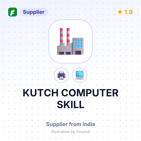 KUTCH COMPUTER SKILL – summary card, no photo uploaded yet
