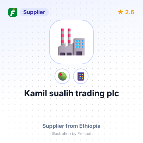 Kamil sualih trading plc – summary card, no photo uploaded yet