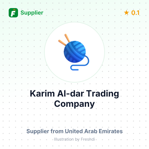 Karim Al-dar Trading Company  – summary card, no photo uploaded yet