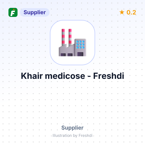 Khair medicose – summary card, no photo uploaded yet