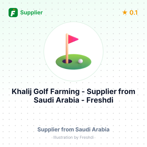 Khalij Golf Farming  – summary card, no photo uploaded yet