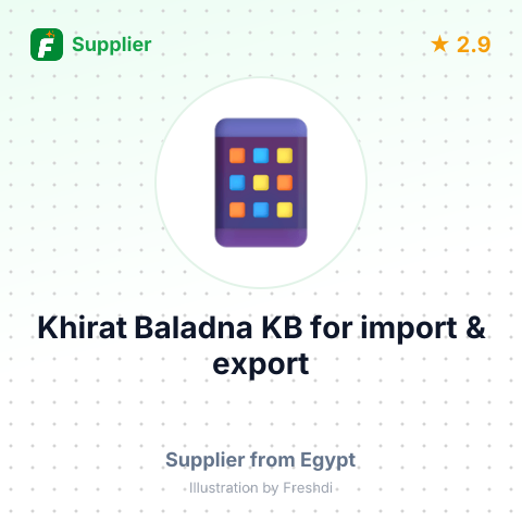 Khirat Baladna KB for import & export – summary card, no photo uploaded yet
