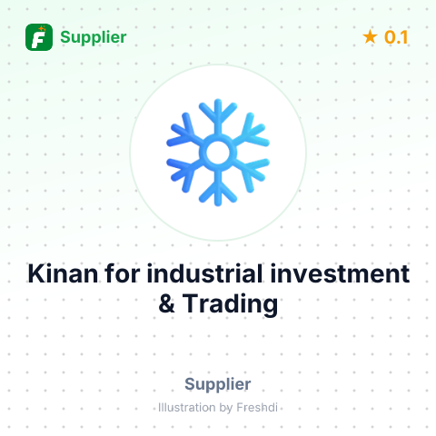 Kinan for industrial investment & Trading – summary card, no photo uploaded yet