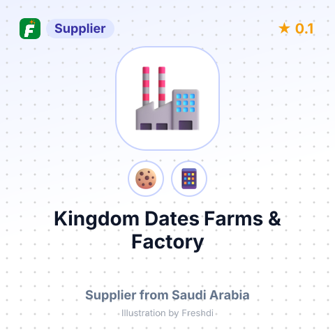 Kingdom Dates Farms & Factory  – summary card, no photo uploaded yet
