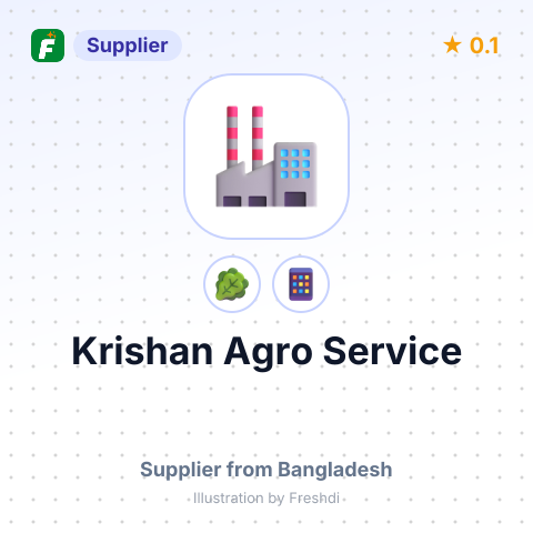 Krishan Agro Service  – summary card, no photo uploaded yet