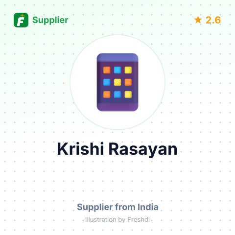 Krishi Rasayan – summary card, no photo uploaded yet