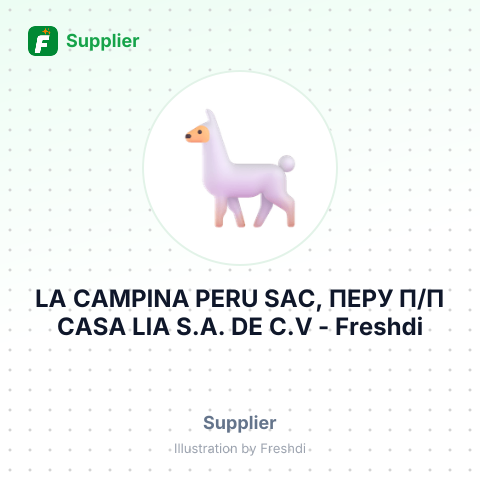 LA CAMPINA PERU SAC, ПЕРУ П/П CASA LIA S.A. DE C.V – summary card, no photo uploaded yet