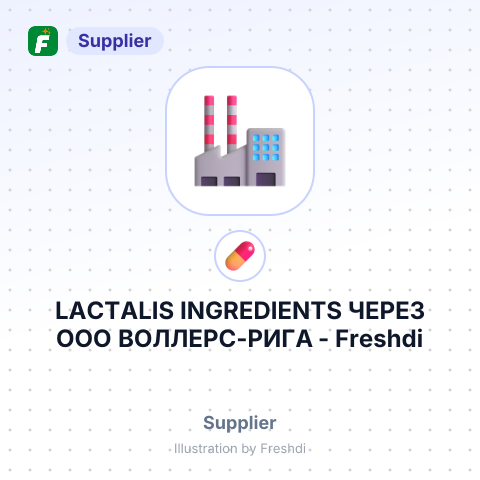 LACTALIS INGREDIENTS ЧЕРЕЗ OOO ВОЛЛЕРС-РИГА – summary card, no photo uploaded yet