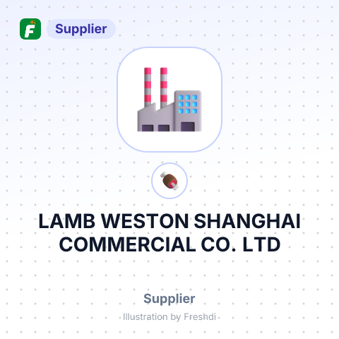 LAMB WESTON SHANGHAI COMMERCIAL CO., LTD – summary card, no photo uploaded yet