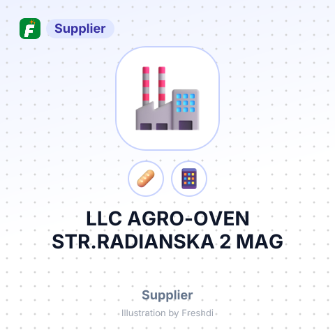 LLC AGRO-OVEN STR.RADIANSKA 2 MAG – summary card, no photo uploaded yet