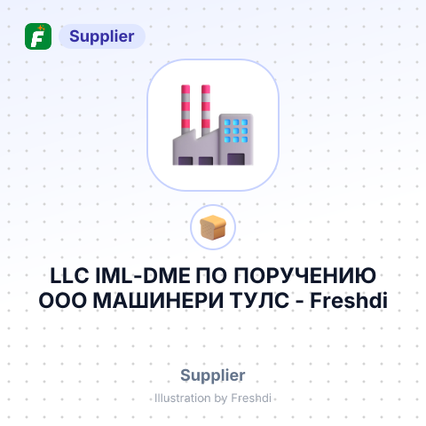 LLC IML-DME ПО ПОРУЧЕНИЮ ООО МАШИНЕРИ ТУЛС – summary card, no photo uploaded yet