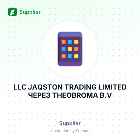 LLC JAQSTON TRADING LIMITED ЧЕРЕЗ THEOBROMA B.V – summary card, no photo uploaded yet