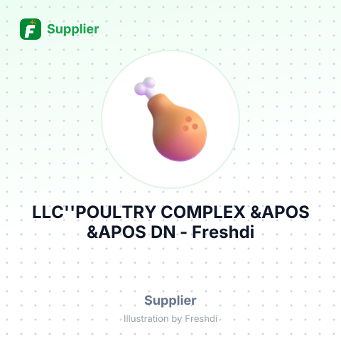 LLC''POULTRY COMPLEX &APOS &APOS DN – summary card, no photo uploaded yet