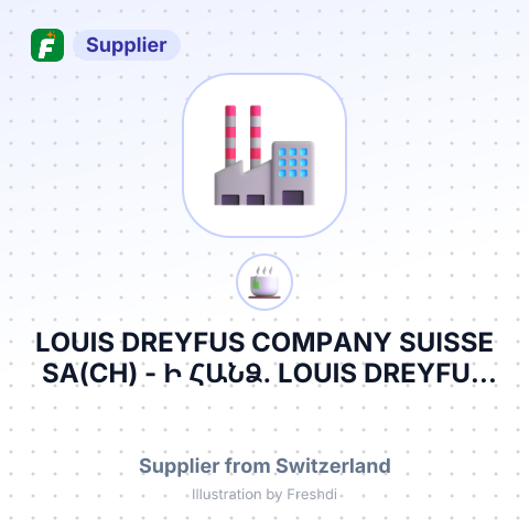 LOUIS DREYFUS COMPANY SUISSE SA(CH) - Ի ՀԱՆՁ. LOUIS DREYFUS COMPANY MEXICO SA DE CV – summary card, no photo uploaded yet