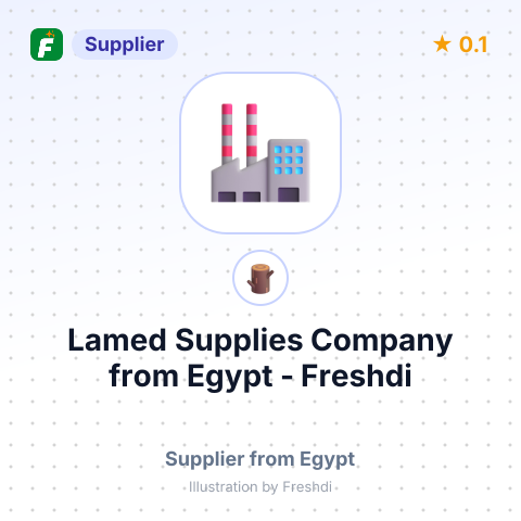 Lamed Supplies Company  – summary card, no photo uploaded yet