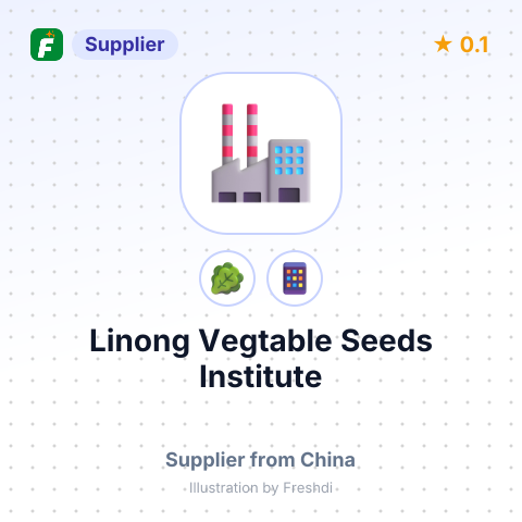 Linong Vegtable Seeds Institute  – summary card, no photo uploaded yet