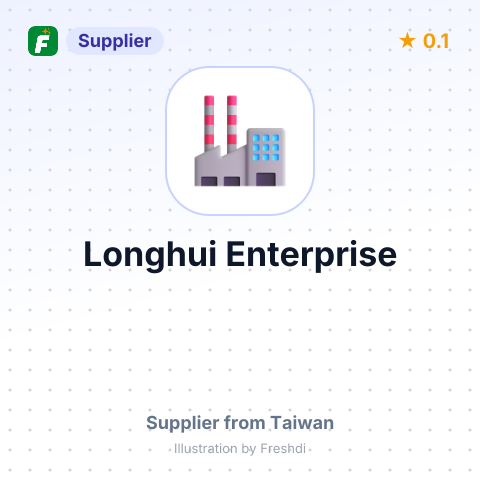Longhui Enterprise – summary card, no photo uploaded yet