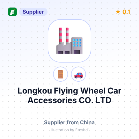 Longkou Flying Wheel Car Accessories CO., LTD – summary card, no photo uploaded yet