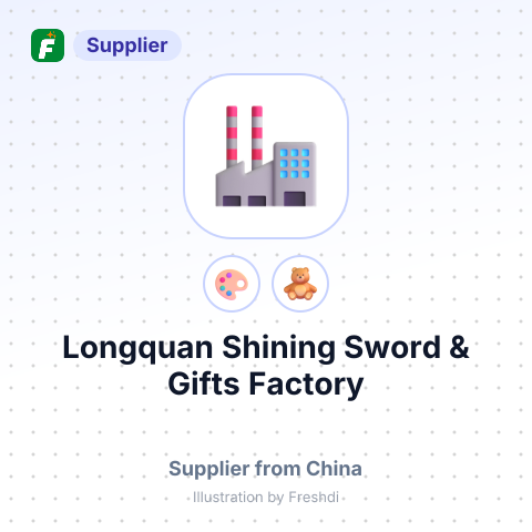 Longquan Shining Sword & Gifts Factory – summary card, no photo uploaded yet